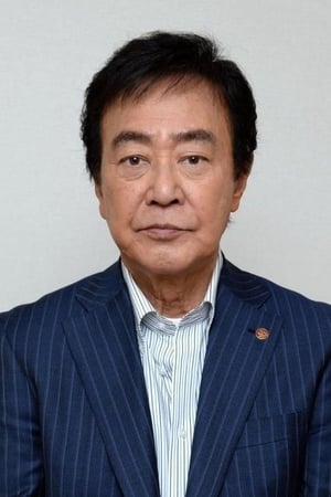 Tsunehiko Watase