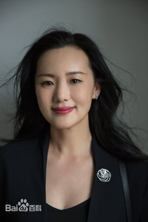 Yong Mei