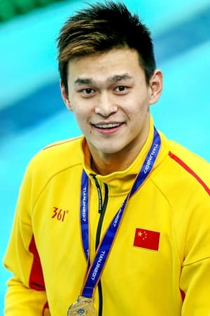 Sun Yang