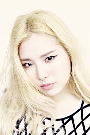 Lim Kim