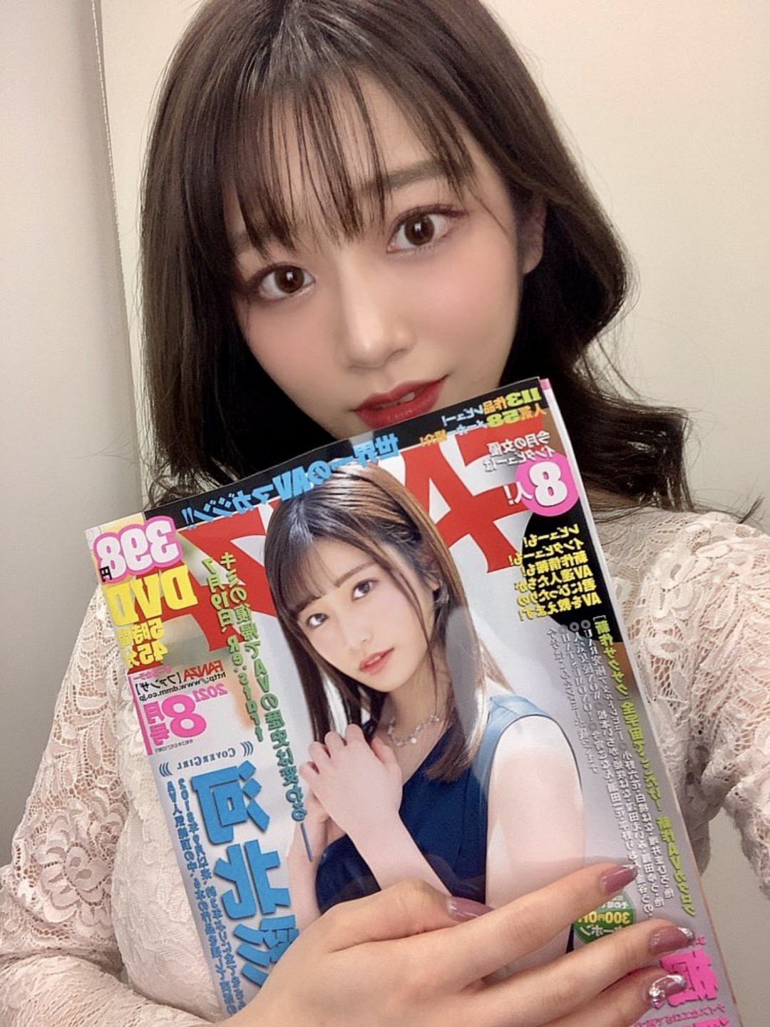 河北彩花