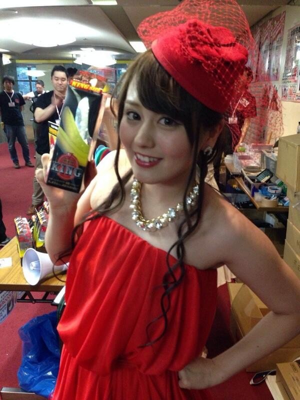 伊東紅