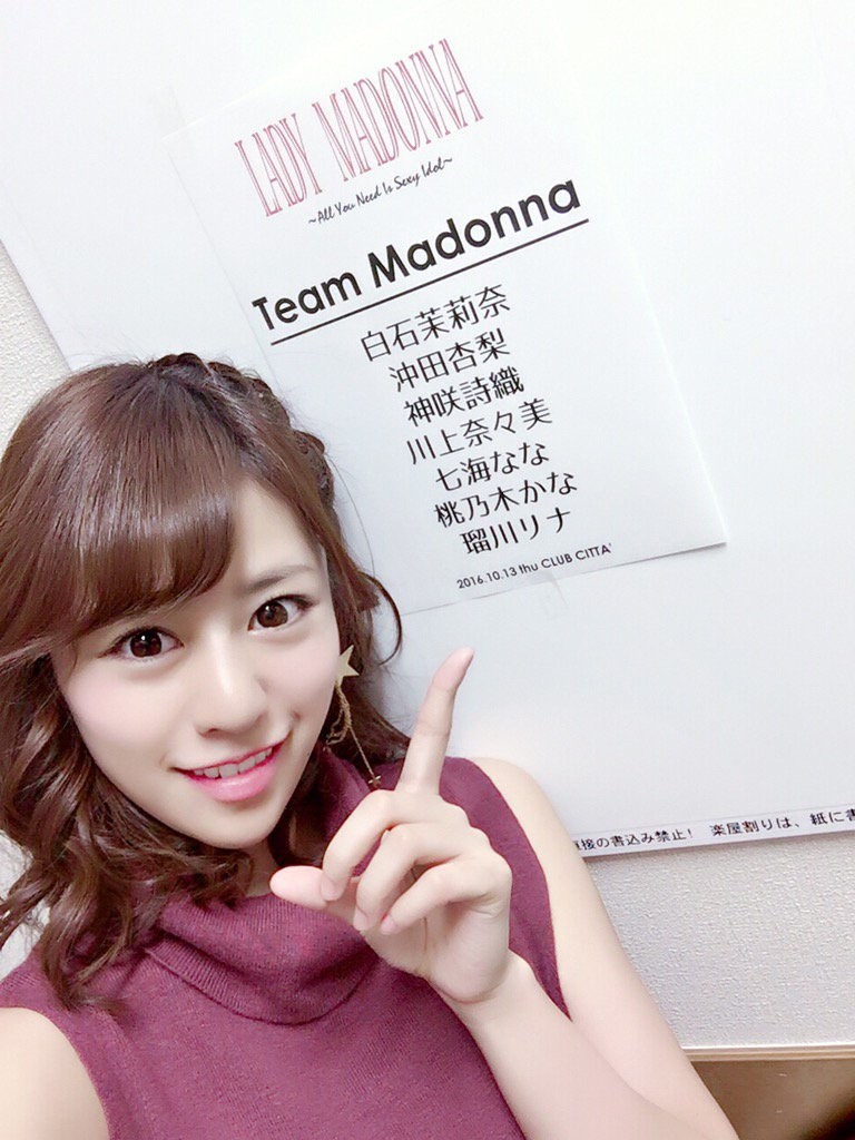 瑠川リナ