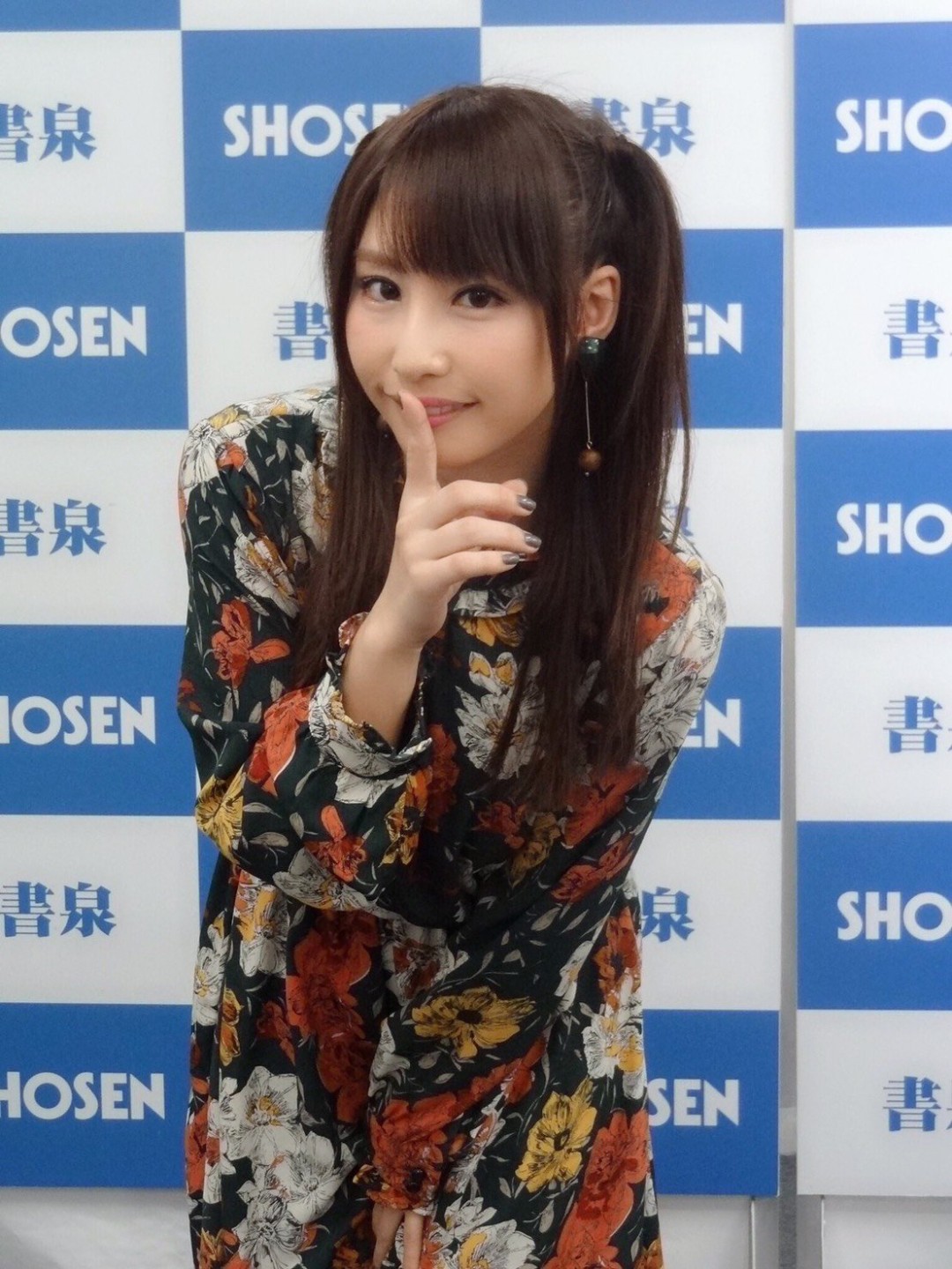 あやみ旬果