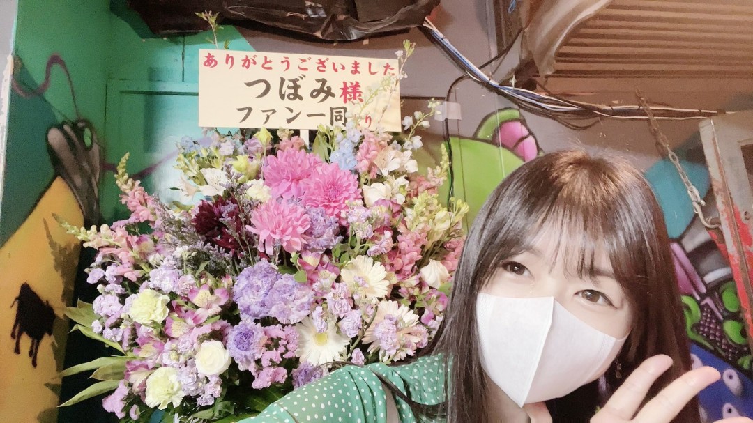 つぼみ