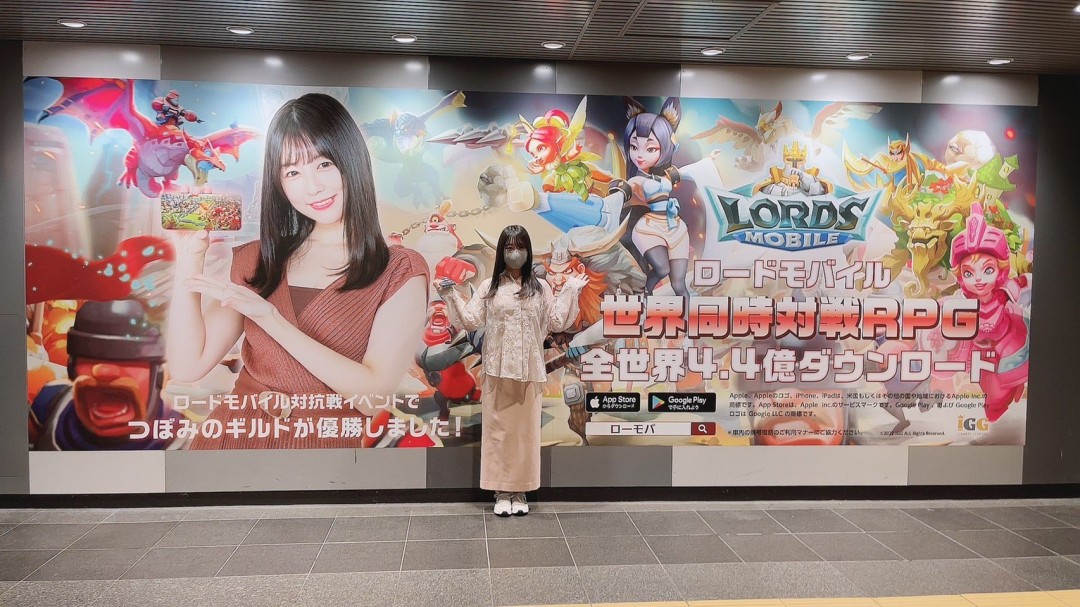 つぼみ