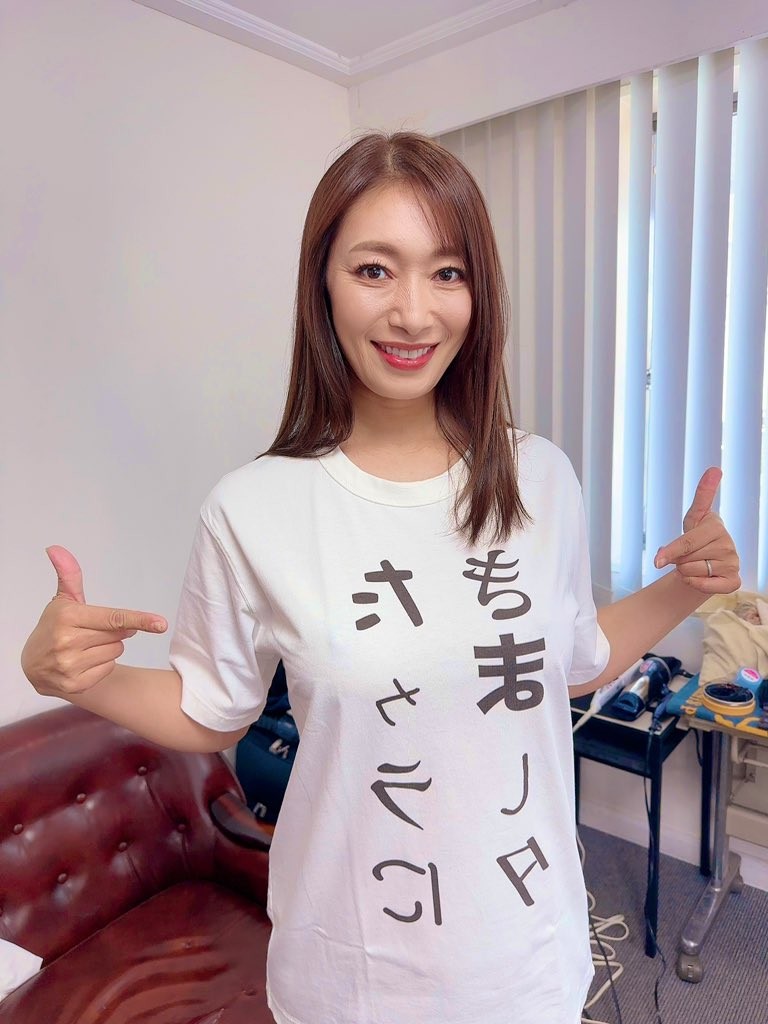 小早川怜子