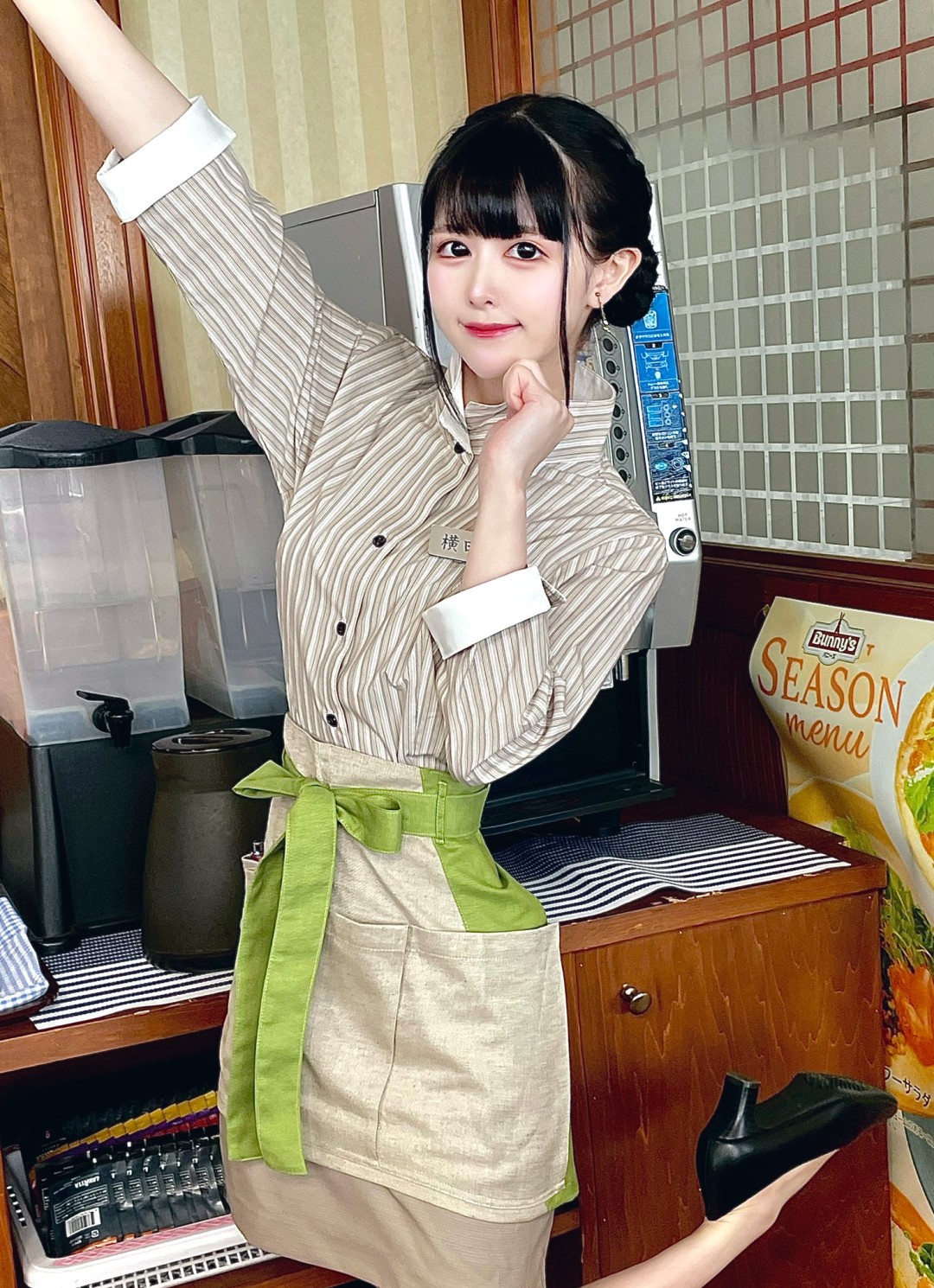 横宮七海
