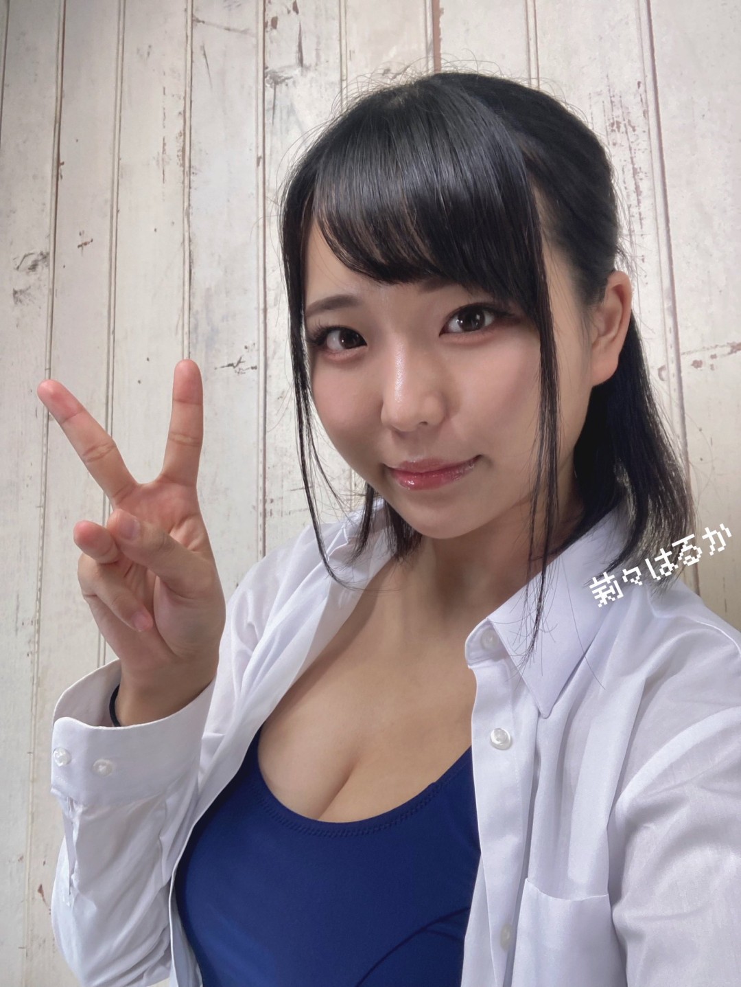 莉々はるか