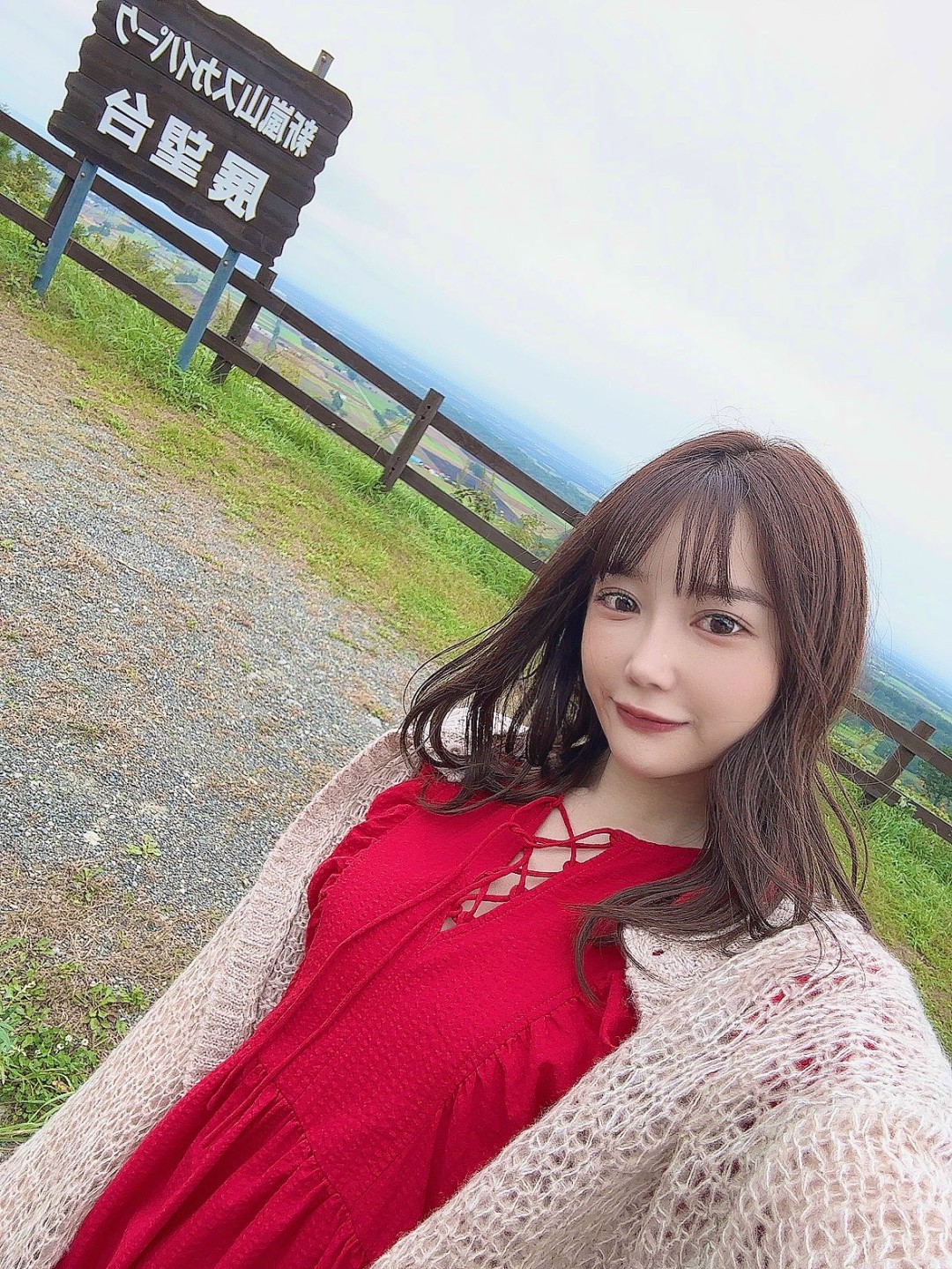 椎名心春