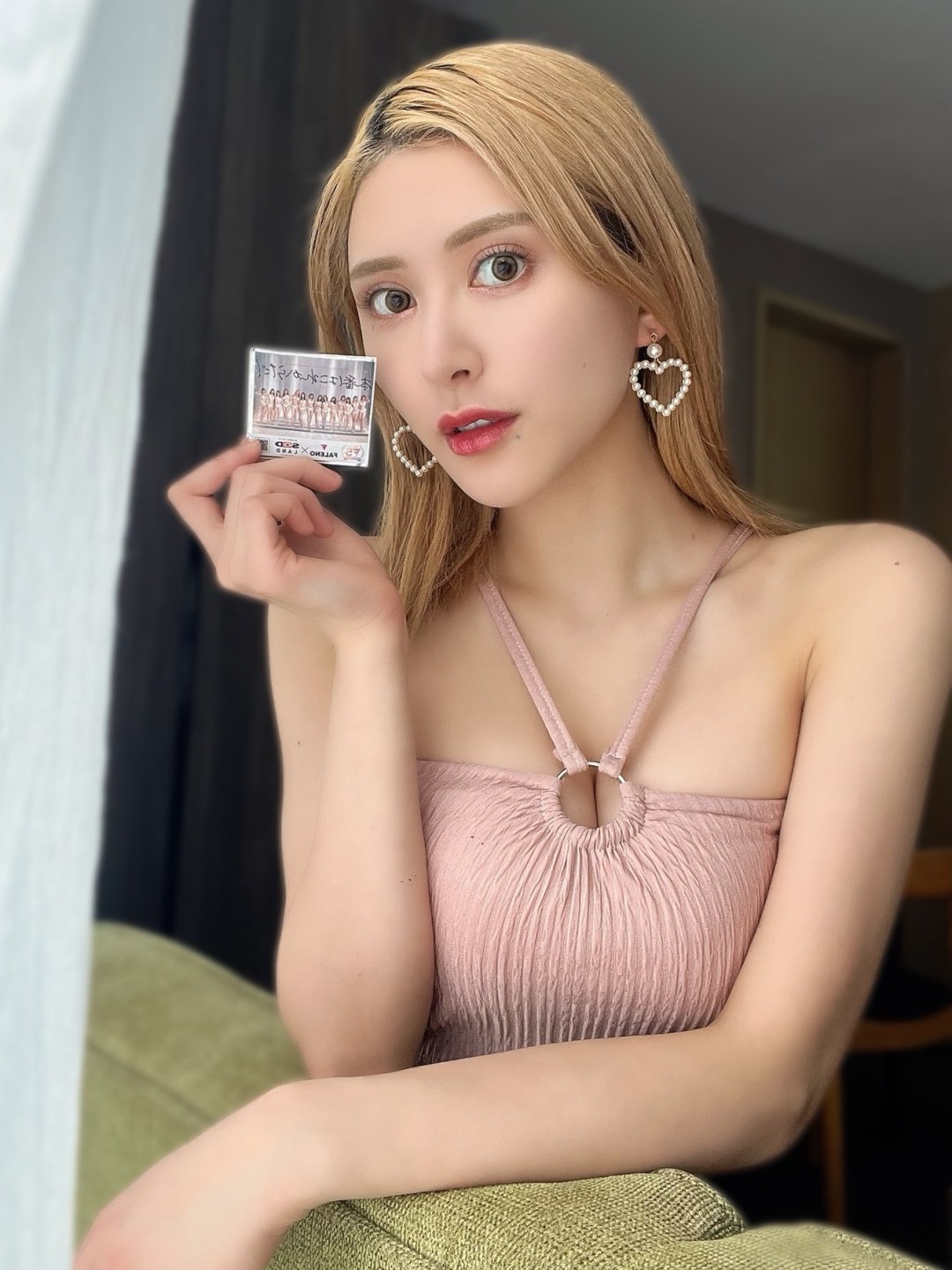 蜜美杏