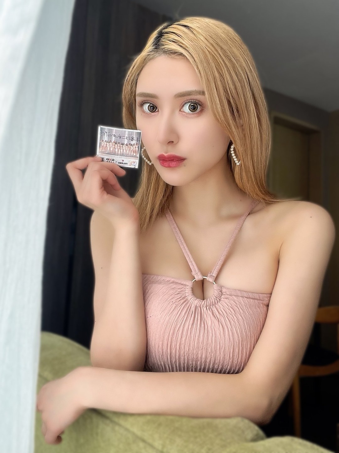 蜜美杏
