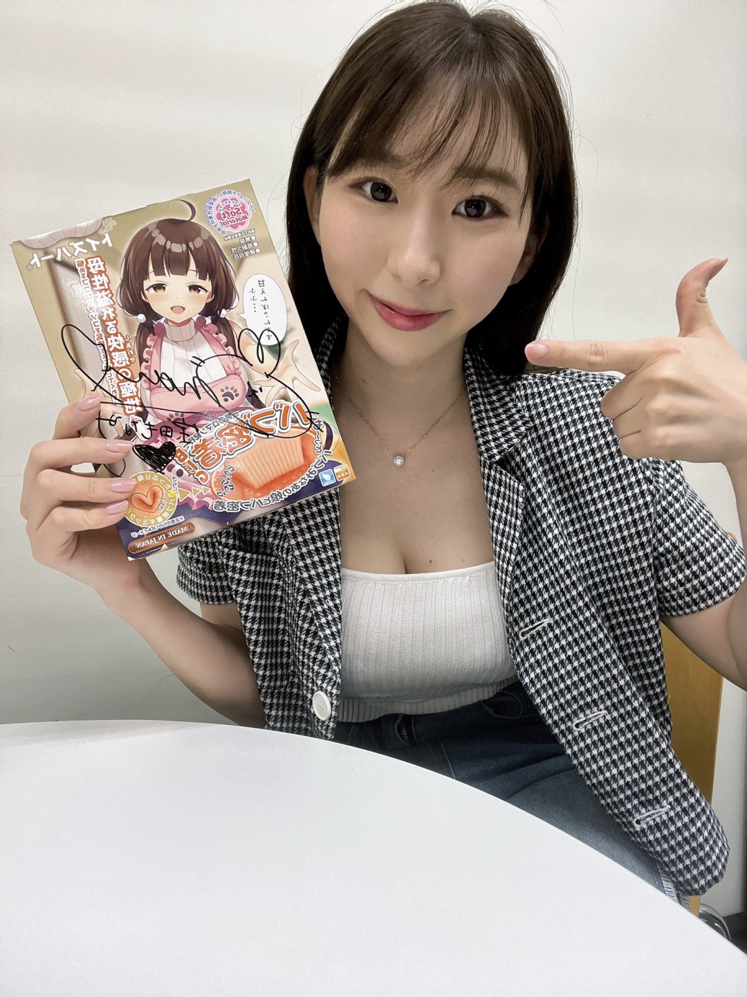 宝田もなみ