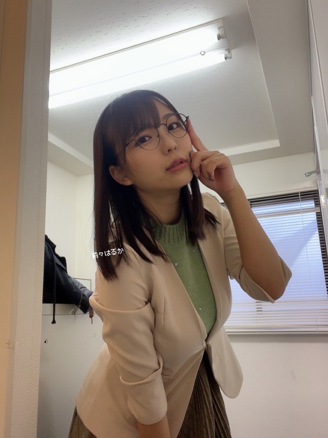 莉々はるか