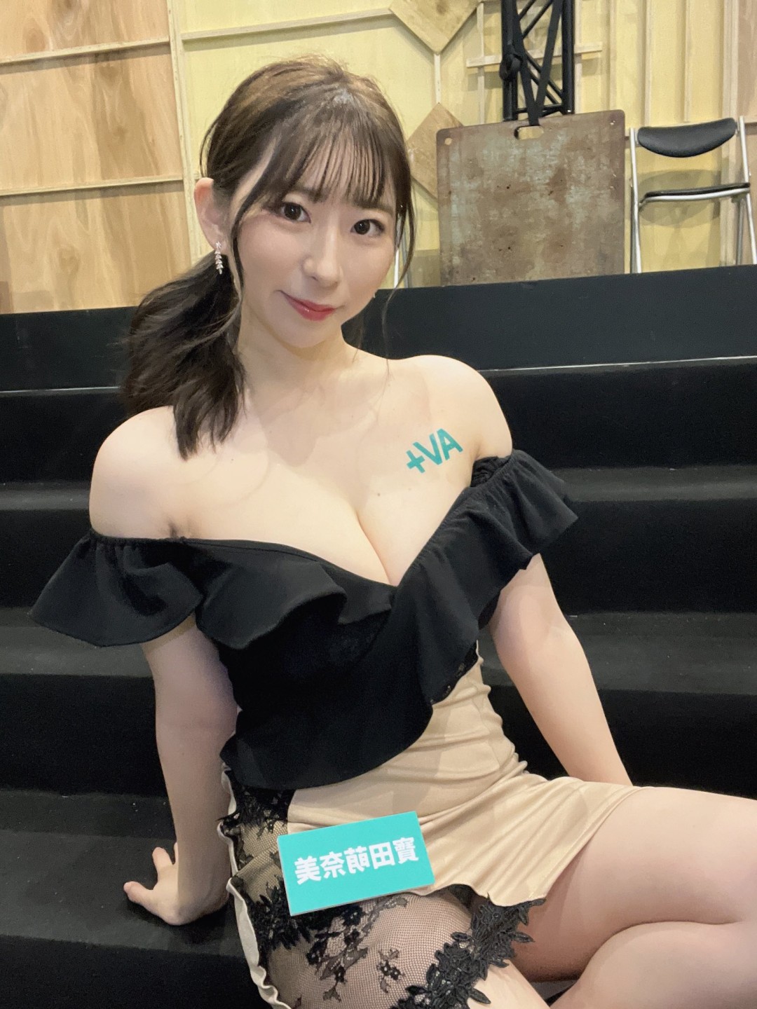 宝田もなみ