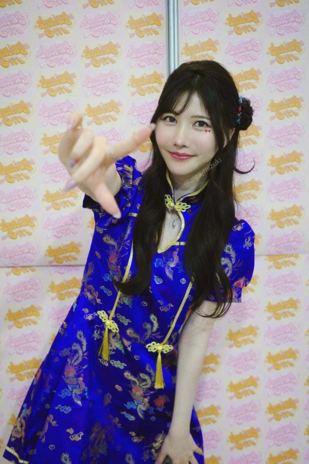 藍芽みずき