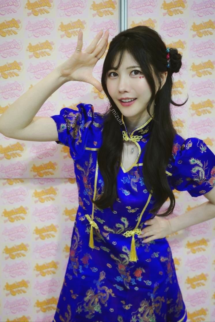 藍芽みずき