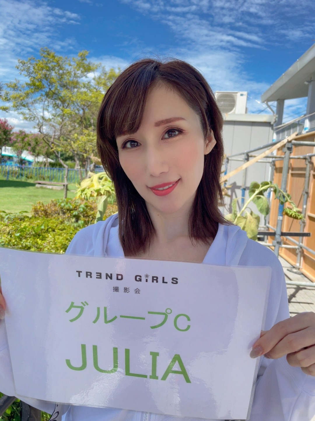 JULIA