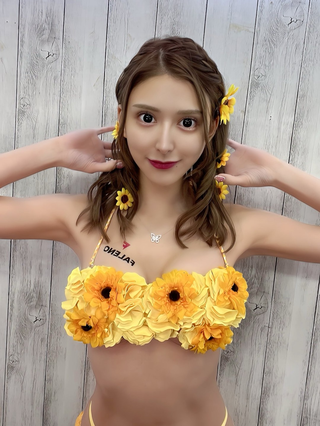 蜜美杏