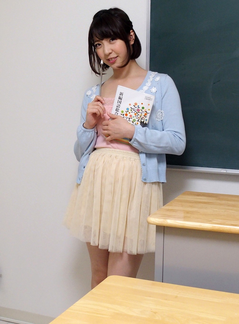 かなで自由