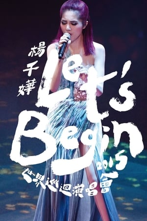 杨千嬅 Let's Begin 2015 世界巡回演唱会香港紅館站