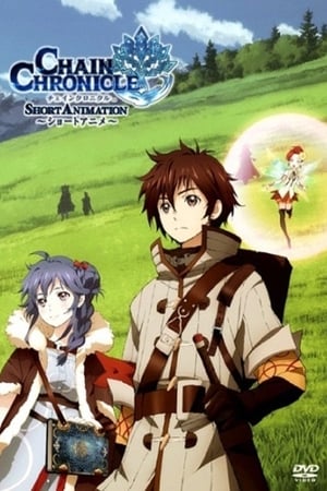 Chain Chronicle